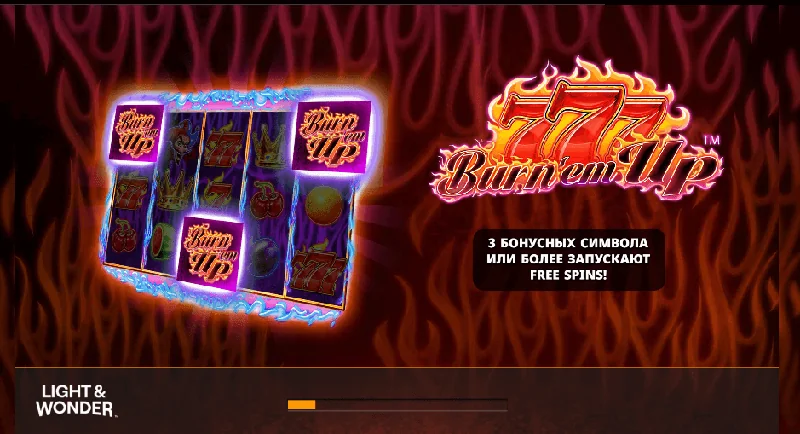Στιγμιότυπο οθόνης 777 Burn 'Em Up