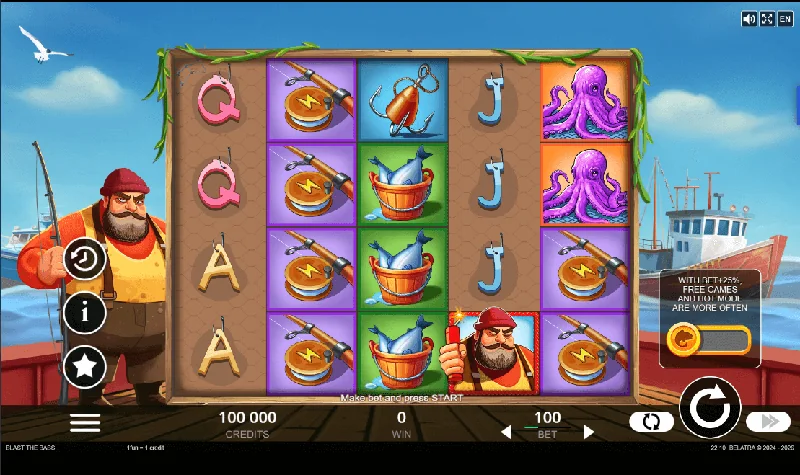 Στιγμιότυπο Blast The Bass